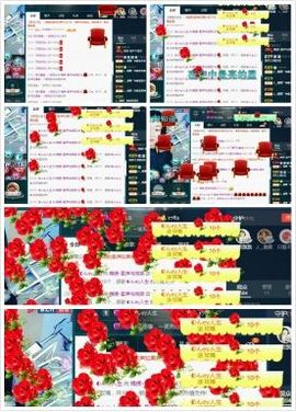 锦绣说再见许是陌生人主播照片