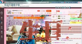 ♓馨❤❤懿♓主播照片