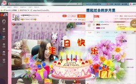 ♓馨❤❤懿♓主播照片