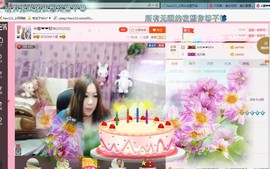 ♓馨❤❤懿♓主播照片