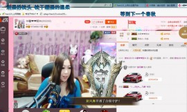 ♓馨❤❤懿♓主播照片