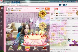 ♓馨❤❤懿♓主播照片