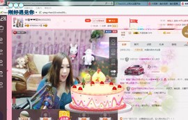 ♓馨❤❤懿♓主播照片