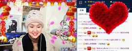 ゞ微笑☀玫瑰➹➹主播照片