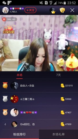 ♓馨❤❤懿♓主播照片