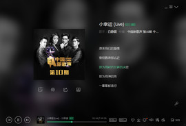 翠被冷落凄余馨主播照片