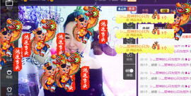 蒋有钱主播照片