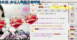 ？？！！，，？？主播照片