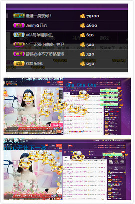 心旧~主播照片