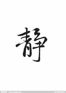 妃兒的背影☜主播照片
