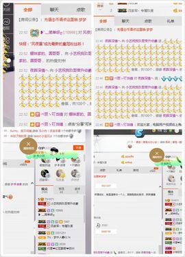 小艺停播主播照片