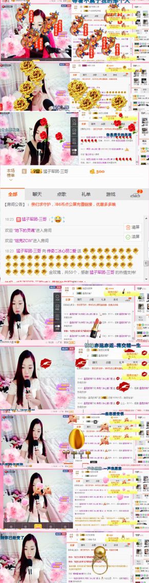 你的冰心回来了主播照片
