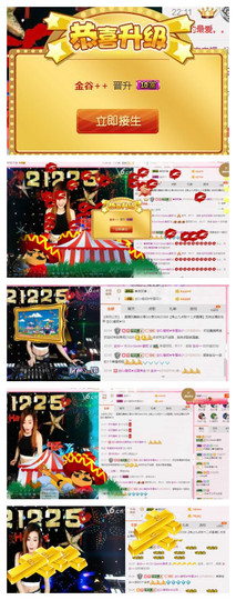 DJ21225主播照片
