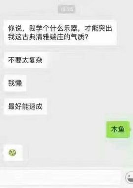 魅丽晴儿主播照片