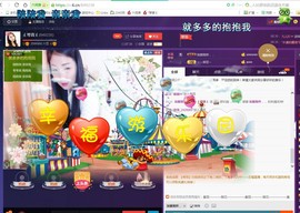 ￡八月￡用心唱主播照片