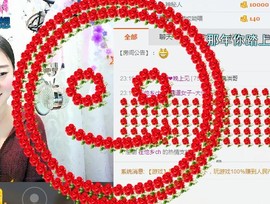 佳佳贼啦顺溜✔主播照片