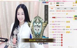 小妖❤出山主播照片