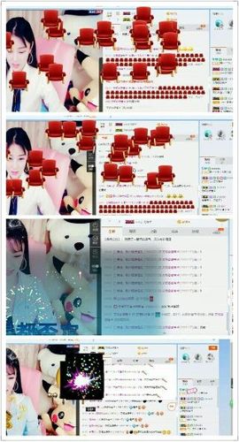 转身✔陌路主播照片