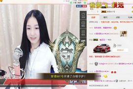 小妖❤出山主播照片