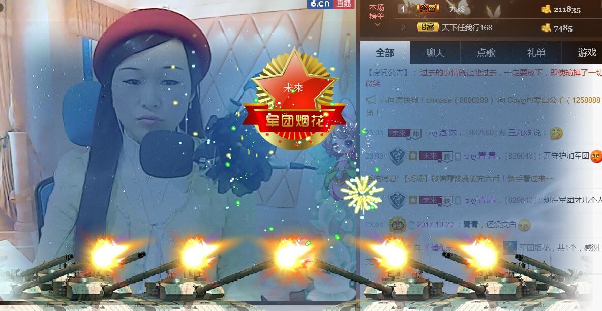 っღ.泡．沫。的图片