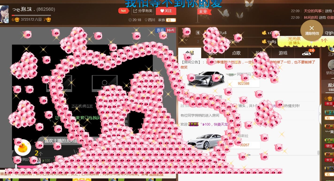 っღ.泡．沫。的图片