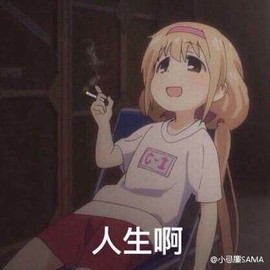 習慣有妮主播照片