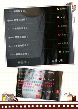 ❤️酒妹~莹莹求守护主播照片