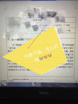 萌萌咳嗽休息主播照片