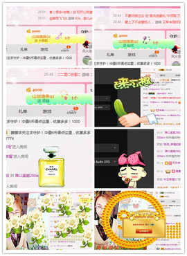朦胧～～主播照片