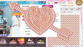 一支烟◆＿正式退出。主播照片