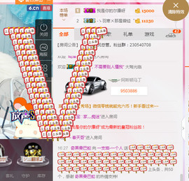 一支烟◆＿正式退出。主播照片