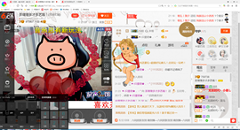 即可拉倒121主播照片