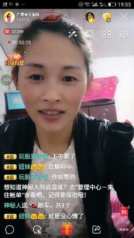 冰💋心的憧憬主播照片