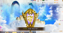 幽校长暂停主播照片