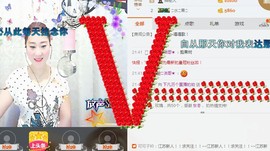 佳佳贼啦顺溜✔主播照片