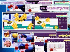 梁呓值班明晚见主播照片