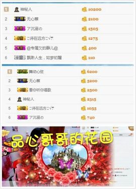 千寻宝宝主播照片