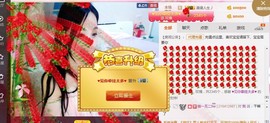 ╬☆ღ晴宝☆ღ主播照片
