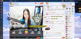一颗卡拉米主播照片