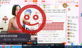 腰妹儿🌺主播照片