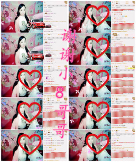 诗妍💞佛系主播照片