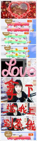 蒙多～主播照片