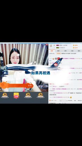 ☂筱雨家里有事暂休☂主播照片