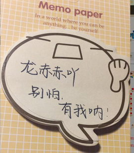 龙赫。主播照片