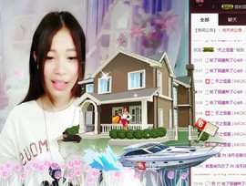 嘿浅月主播照片