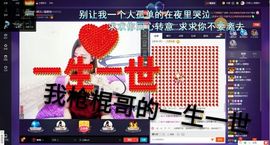 娇🌺风里雨里等你主播照片