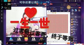 娇🌺风里雨里等你主播照片