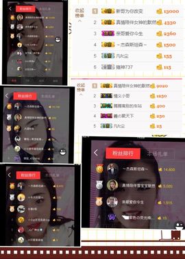 可爱谢默然哥独宠主播照片