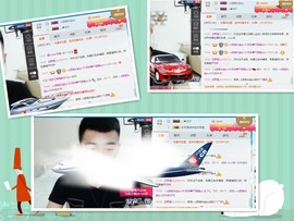阿俊_主播照片