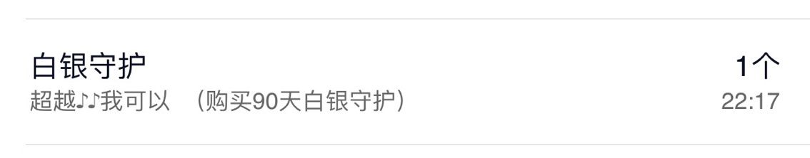 一个不知名的小可爱的主播照片